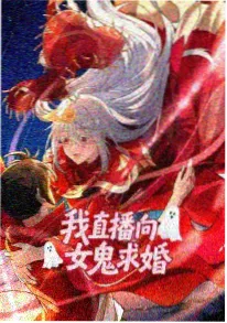 机械花火 奇幻动画海报
